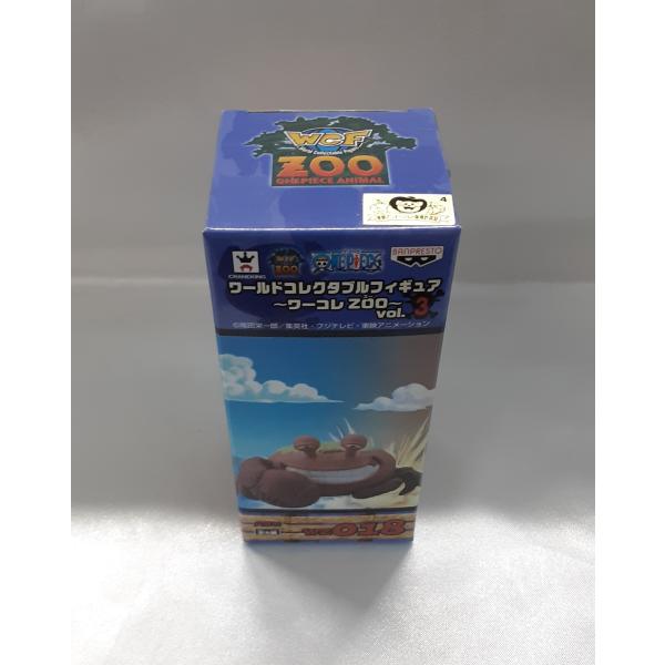 ハサミ ワールドコレクタブルフィギュア ワーコレZOO vol.3 ワンピース 未開封