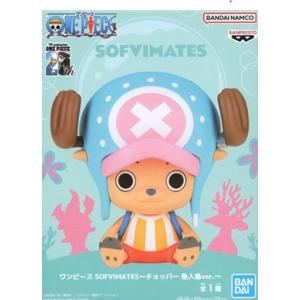 ワンピース 一番くじ チョッパー「行くぞ！魚人島」 A賞 ビッグソフビ