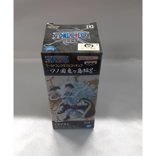 イヌアラシ ワールドコレクタブルフィギュア ワノ国鬼ヶ島編8 ワンピース 未開封