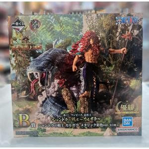 シャンドラの戦士 カルガラ メタリック彩色ver. B賞 一番くじ