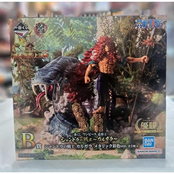 シャンドラの戦士 カルガラ メタリック彩色ver. B賞 一番くじ ワンピース 造形王頂上決戦 フィ...