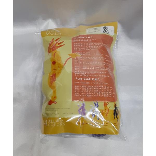 レオヴォイド フォームシリーズ 組立式 全4種セット 内袋未開封 FORM series Leo V...