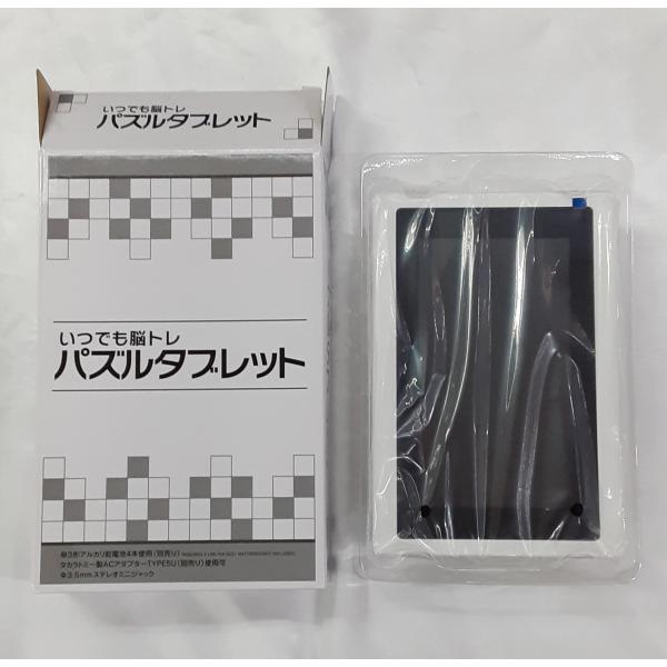 いつでも脳トレ パズルタブレット タカラトミーアーツ