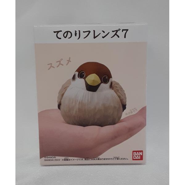スズメ 5 てのりフレンズ7 未開封