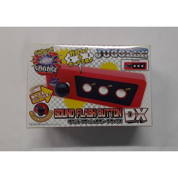 ジャグラーサウンドフラッシュボタンDX RED 未開封