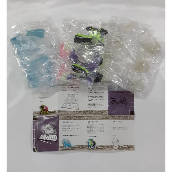 華胥奇譚録 無鵺 一縷 光明 水天 3種セット カプセルトイ