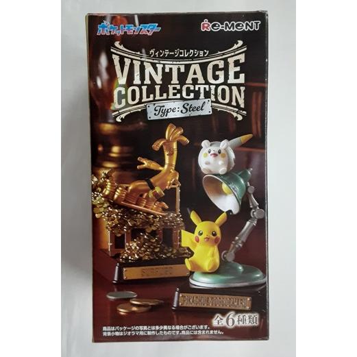 6 ボスゴドラ ヴィンテージコレクション VINTAGECOLLECTION はがね ポケットモンス...