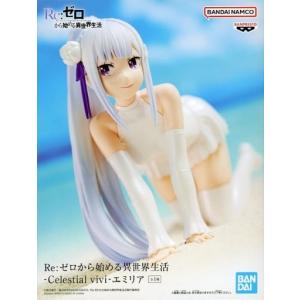 プリシラ・バーリエル Re：ゼロから始める異世界生活 Relax time