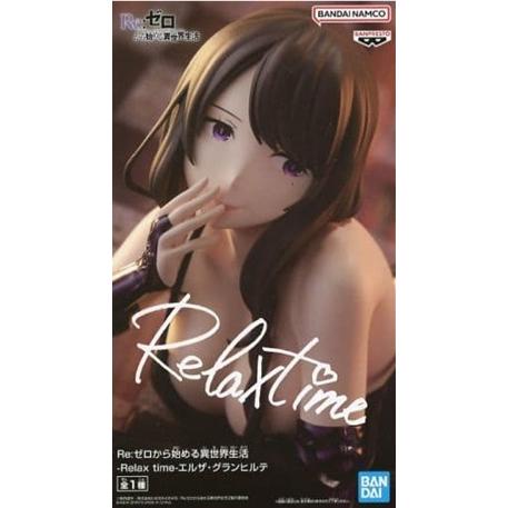 エルザ・グランヒルテ  -Relax time- エルザ・グランヒルテ Re：ゼロから始める異世界生...