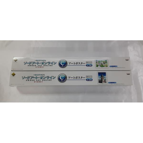 C賞 2種セット A1アートポスター キリト＆アスナ ヒロイン(4人) 一番くじプレミアム ソードア...