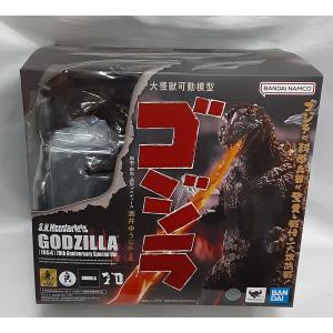 バンダイ ゴジラ 究極大怪獣 アルティメットモンスターズ 東宝