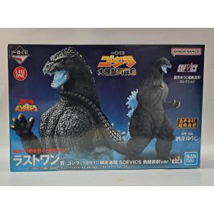 一番くじ ゴジラ 大怪獣列伝G A賞 網走激闘SOFVICS ラストワン 一番くじ ゴジラ 大怪獣列伝G｜一番くじ倶楽部｜BANDAI SPIRITS