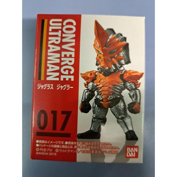 箱未開封 017 ジャグラス ジャグラー CONVERGE ULTRAMAN コンバージ