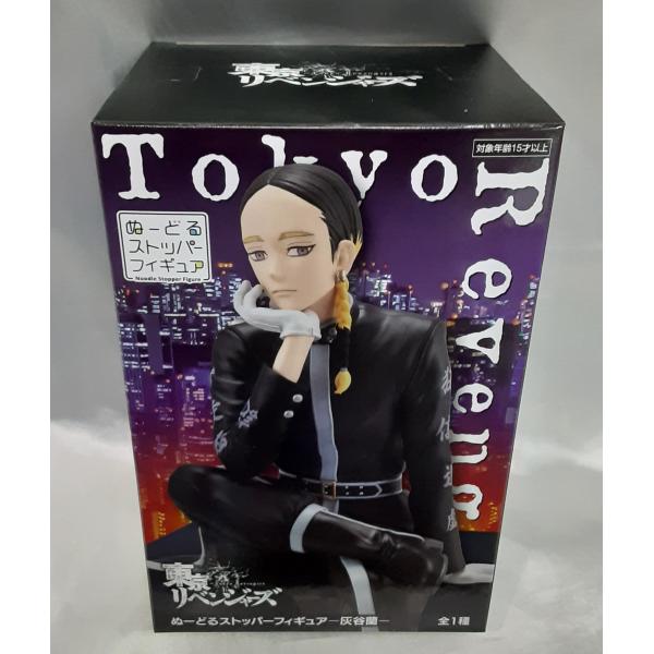 灰谷蘭 ぬーどるストッパーフィギュア 東京リベンジャーズ 東リベ 未開封