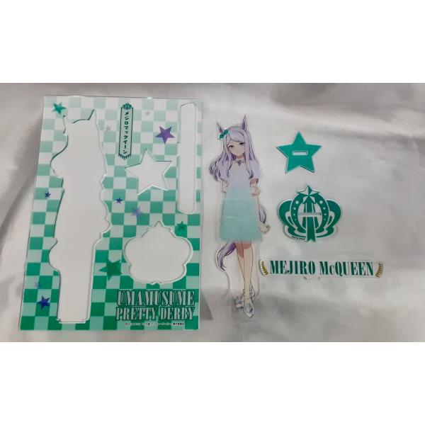 メジロマックイーン アクリルスタンド アクスタ キャラポップストア ウマ娘 プリティーダービー グッ...