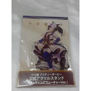 X JAPAN hide ぬいぐるみ 2個セット 2013ver. ROCKET DIVE 2013-14