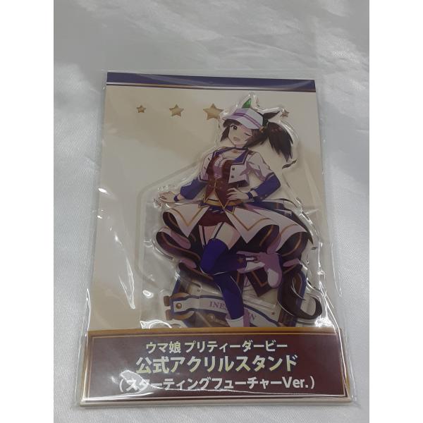 アイネスフウジン 公式アクリルスタンド スターティングフューチャーVer. アクスタ ウマ娘 プリテ...