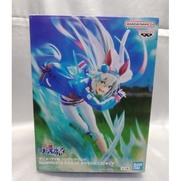 タマモクロス フィギュア BANPRESTO EVOLVE ウマ娘 シンデレラグレイ 未開封