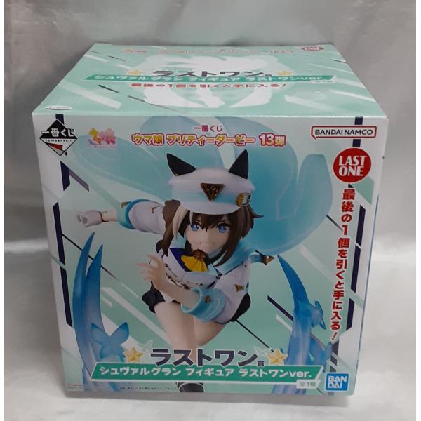 ラストワン賞 シュヴァルグラン フィギュア ラストワンver. 一番くじ ウマ娘 プリティーダービー...