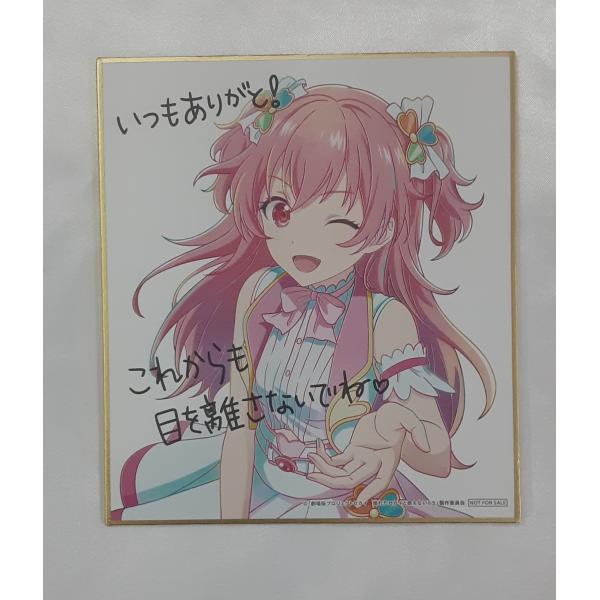 桃井愛莉 描き下ろしミニ色紙 劇場版プロジェクトセカイ 壊れたセカイと歌えないミク 5週目入場者特典...