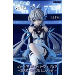 セガ ラッキーくじ プロジェクトセカイ カラフルステージ! feat