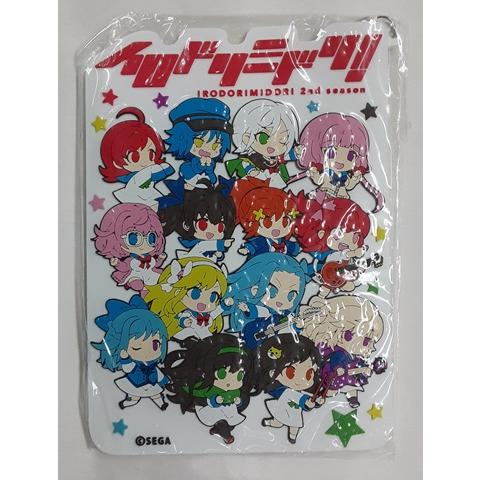 CHUNITHM ラバーパスケース イロドリミドリ チュウニズム 未開封
