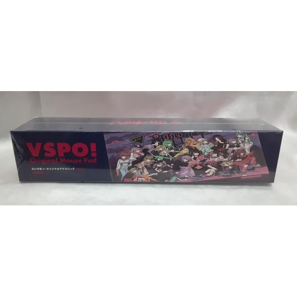 オリジナルマウスパッド ver.3 ぶいすぽっ! グッズ Vtuber 未開封