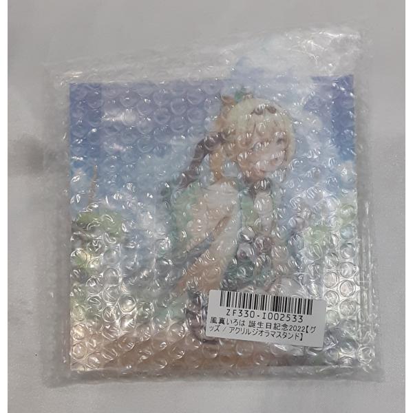 風真いろは アクリルジオラマスタンド 秘密結社holoX 誕生日記念2022 アクスタ ホロライブ ...