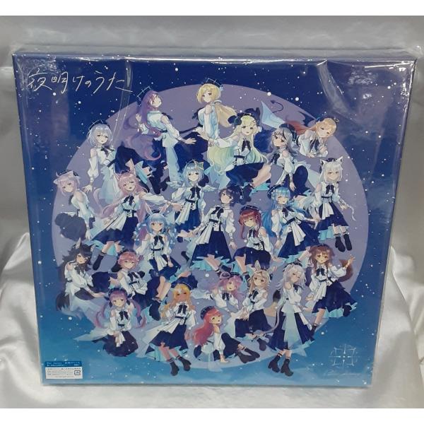 CD Blue Journey 夜明けのうた UNIVERSAL MUSIC STORE盤 ホロライ...