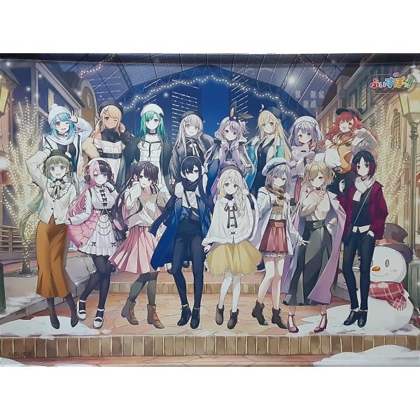 ぶいすぽっ! フルセット 新年のご挨拶 年越しおうちセット B2タペストリー 単品 VTuber グ...