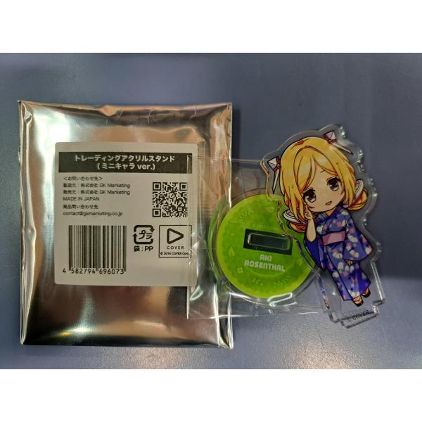 アキ・ローゼンタール ミニキャラVer. トレーディングアクリルスタンド ホロライブ