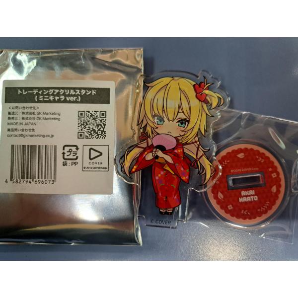 赤井はあと ミニキャラVer. トレーディングアクリルスタンド ホロライブ