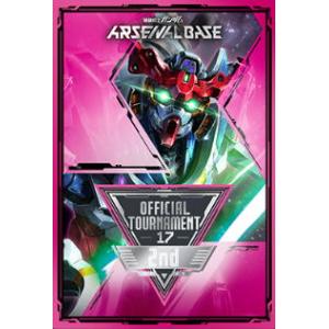 公認店舗大会 17 準優勝者限定 カード風賞状 アーセナルベース  OFFICIAL TOURNAM...