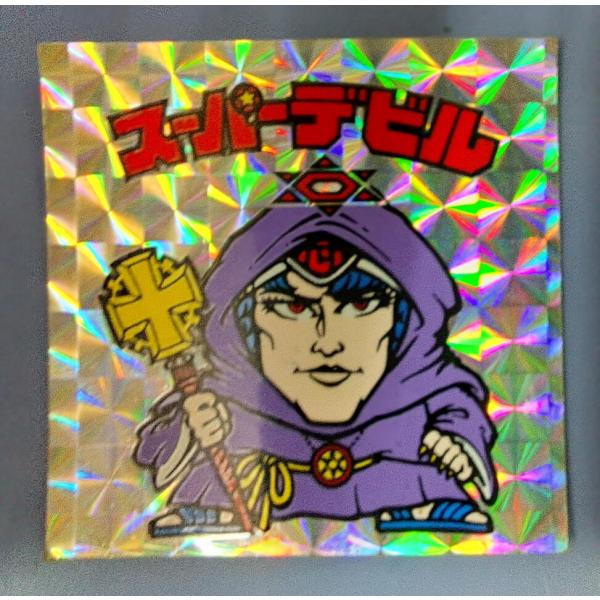 スーパーデビル 角プリズム 悪魔vs天使 ビックリマン シール