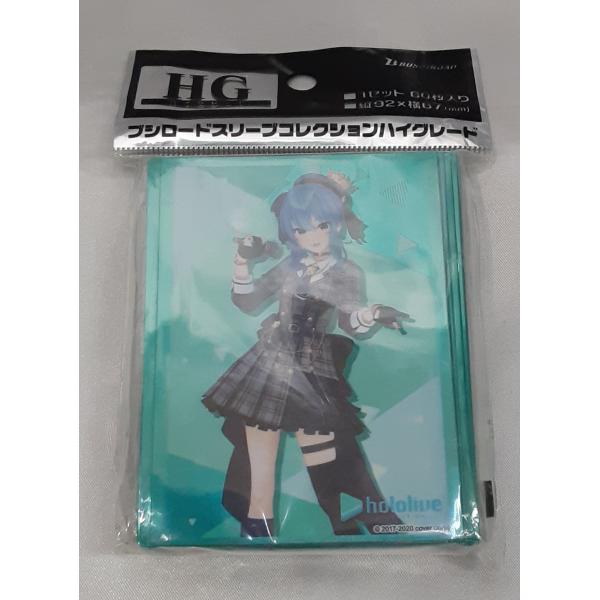 星街すいせい ブシロードスリーブコレクション ハイグレード Vol.2591 hololive ホロ...