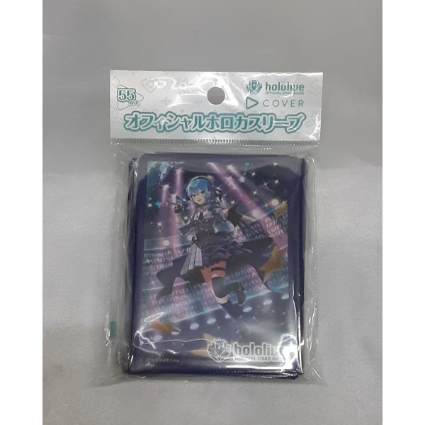 星街すいせい オフィシャルホロカスリーブ Vol.2 hololive OFFICIAL CARD ...