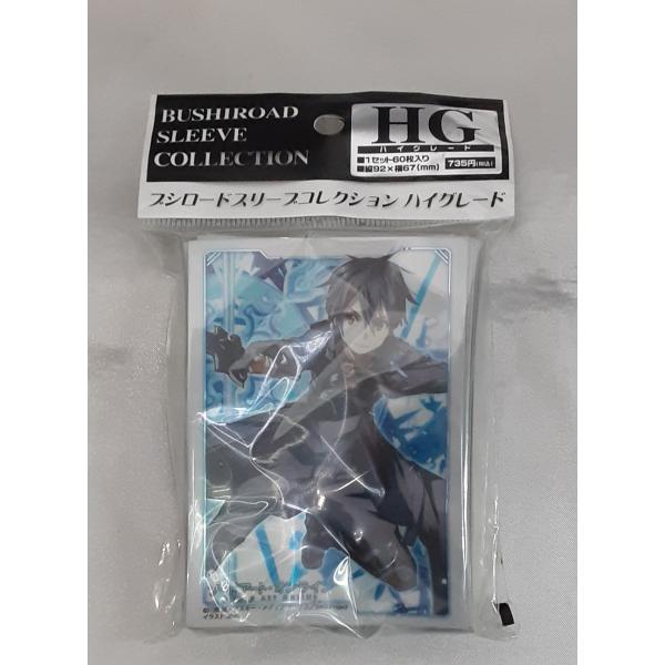 ブシロードスリーブコレクション ハイグレード Vol.458 キリト ソードアート・オンライン SA...