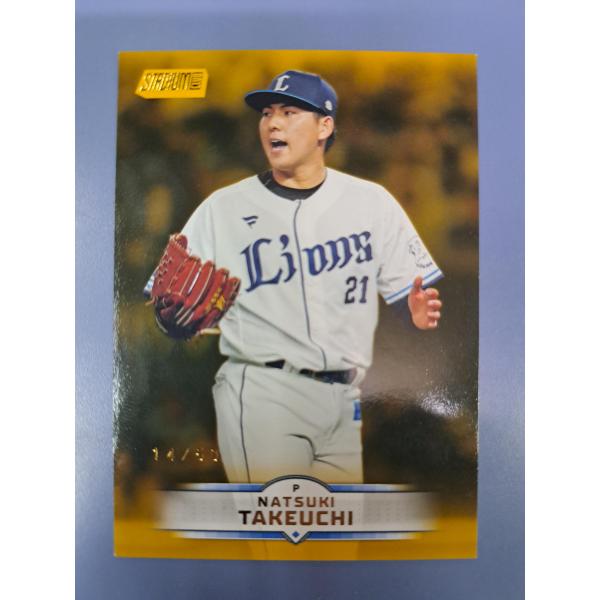 武内夏暉 TOPPS 14/50