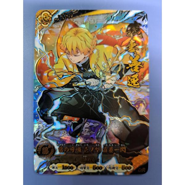 我妻善逸 UR A01-005R 鬼滅の刃 日輪バトルスラッシュ