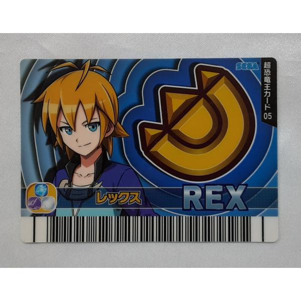 レックス 超恐竜王カード05 恐竜キング公式大会トーナメントバトル 超恐竜王 恐竜キング