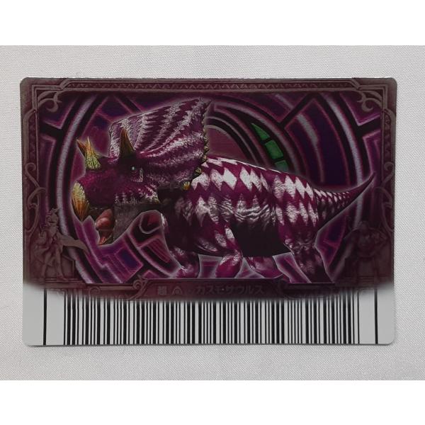 カスモサウルス 目覚めよ！新たなる力！！ 覚新 第6紀 ACT022-竜 恐竜キング