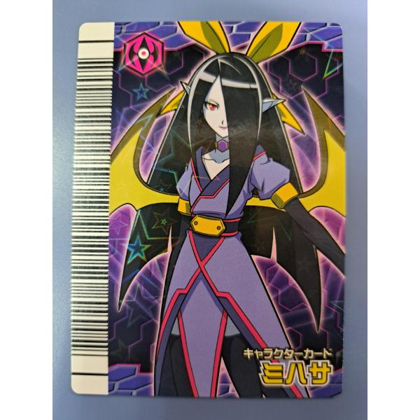 ミハサ CZ-02 恐竜キング