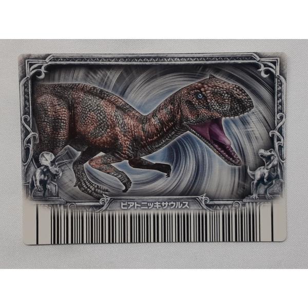 ピアトニッキサウルス 目覚めよ！新たなる力！！ 覚新 第6紀 017-竜 恐竜キング