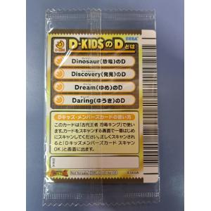 未開封 Dキッズ・メンバーズカード GOLD ...の詳細画像1
