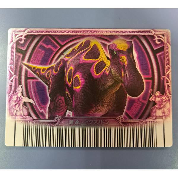 イグアノドン 目覚めよ！新たなる力！！ 覚新 第6紀 ACT-019-竜 恐竜キング