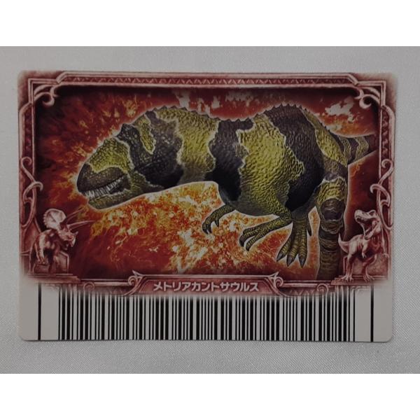 メトリアカントサウルス 目覚めよ！新たなる力！！ 覚新 第6紀 009-竜 恐竜キング