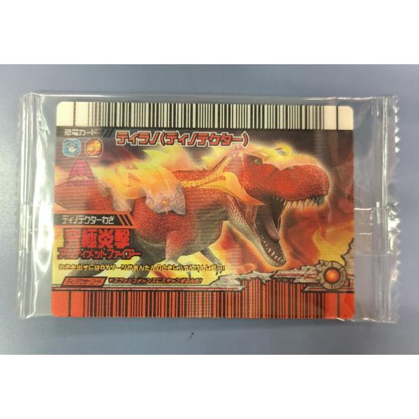 未開封 ティラノ（ディノテクター） 2008 DT18-竜 恐竜キング