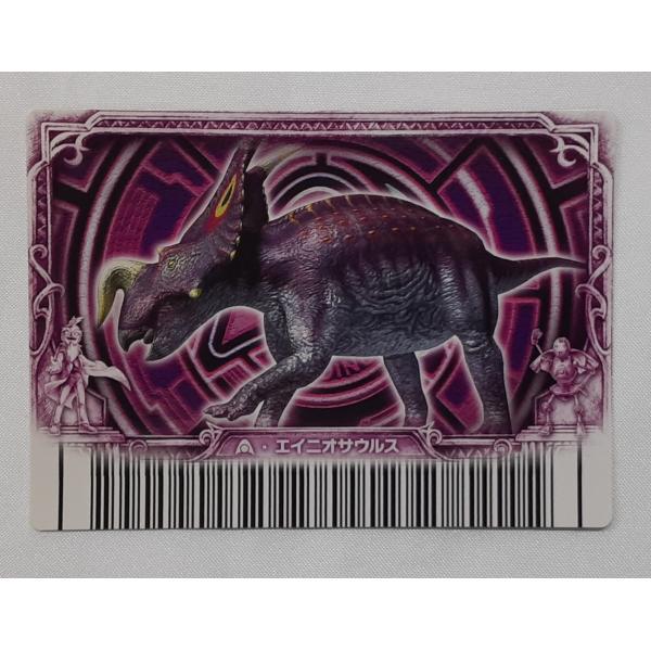 エイニオサウルス 目覚めよ！新たなる力！！ 覚新 第6紀 ACT013-竜 恐竜キング