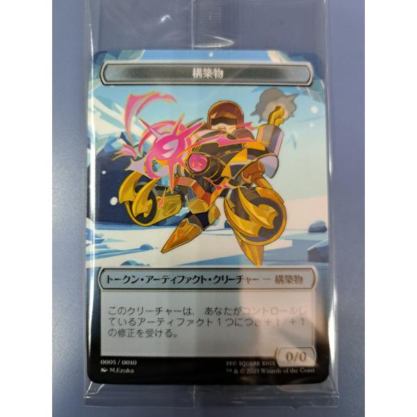 未開封 トークン・アーティファクト・クリーチャー ウィザード 0005 マジックザギャザリング MT...