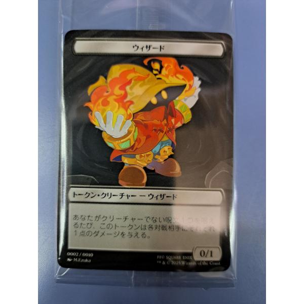 未開封 トークン・クリーチャー ウィザード 0002 マジックザギャザリング MTG 日本語版